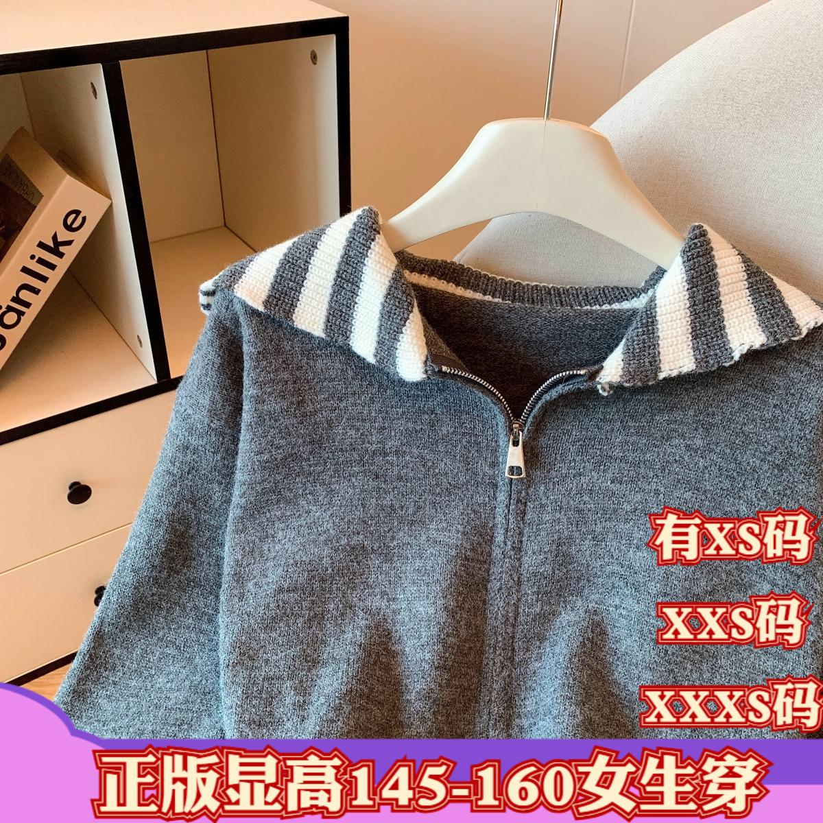 150cm显高女装冬装小个子加小码XXXS条纹毛衣开衫女加厚毛衣外套