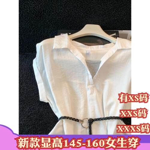 夏装新款小个子XXXS搭配155cm女装短袖衬衫女2026衬衣收腰打底衫