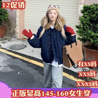 150cm显高加小码XXXS女装冬装小个子毛领连帽棉服短款加厚派克服