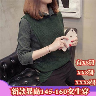 冬装矮个子女装加小码XXXS150cm显高针织毛衣外套打底衫假两件套