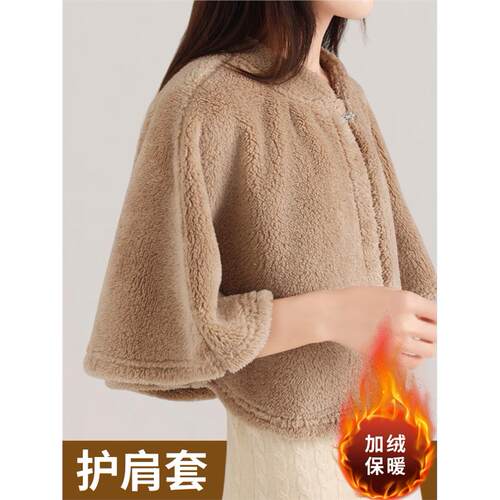 冬季时尚熊猫绒披肩女加