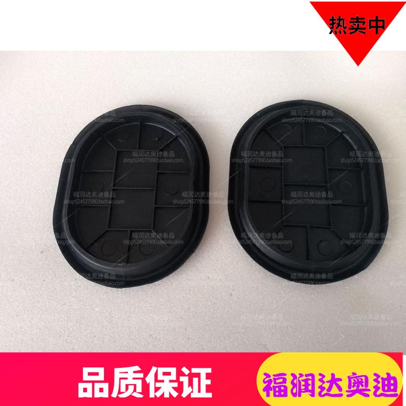 奧迪A6L 葉子板內襯堵蓋 C6 05 06 07 08 09 10年款 新 老 款 件