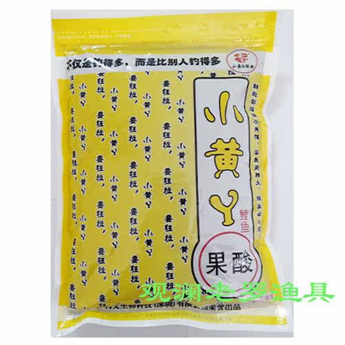 老G小黄丫黑坑混养鱼饵钓饵