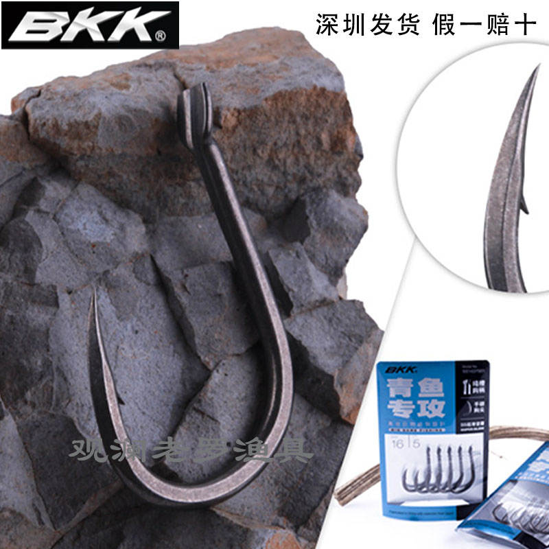 BKK青鱼专攻黑坑加粗大物钩鲟鱼