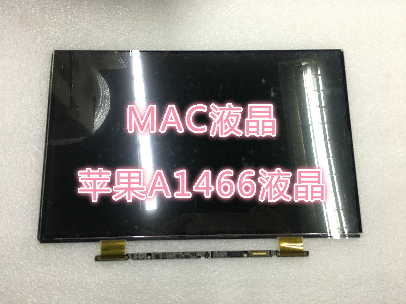苹果a1466 a1465 a1369液晶屏幕上半套总成 macbook air 11 13寸