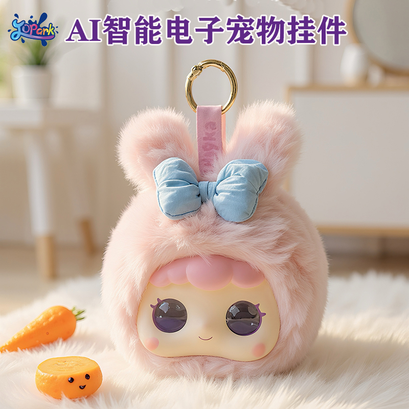 AI人工智能语音对话聊天机器人电子宠物毛绒公仔儿童玩具陪伴礼物