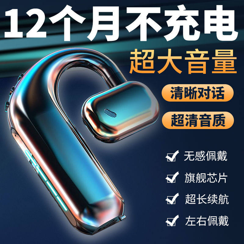 Dirair/北航A8蓝牙耳机蓝牙耳机