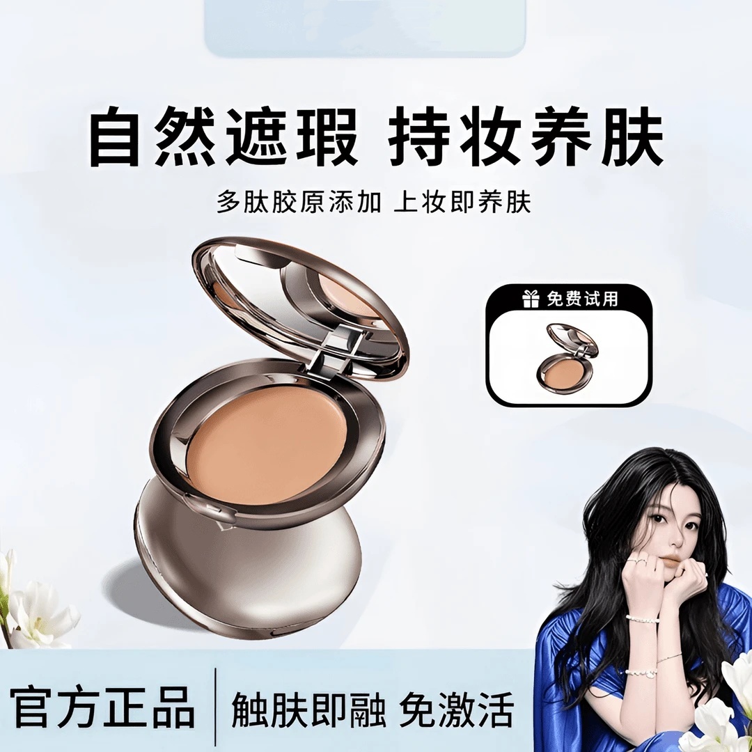 水光粉底膏控油持妆底妆养肤轻薄遮瑕粉底液女正品推荐-w