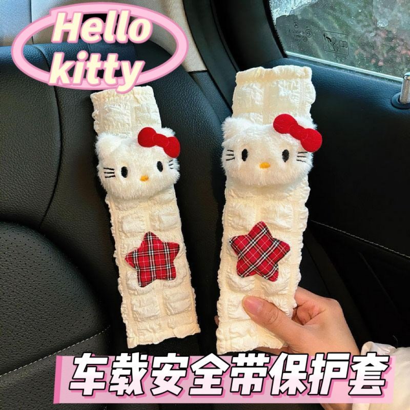 hellokitty汽车安全带护肩套装饰女生车内卡通可爱kt猫车载护套图片