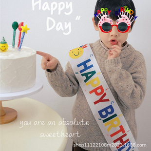 小寿星生日字母肩带绶带儿童派对氛围拍照道具生日装饰场景布置