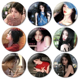 鞠婧祎吧唧自制原创徽章58mm痛包装饰书包挂件应援物料周边套装