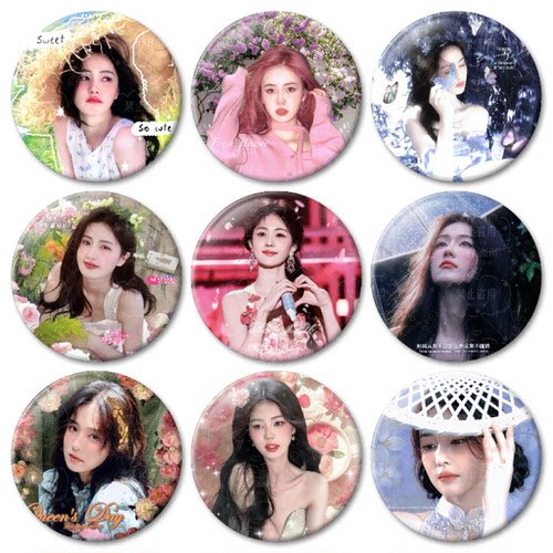 花卉版#白鹿定制58mm徽章周边马口铁吧唧物料送礼套装书包挂件