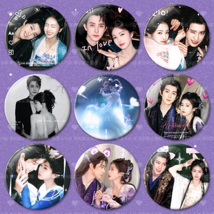 【白月梵星】应援周边白鹿敖瑞鹏58mm徽章原创吧唧痛包书包挂件