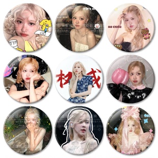 Rose朴彩英周边吧唧原创徽章58mm痛包装饰书包挂件粉丝应援周边