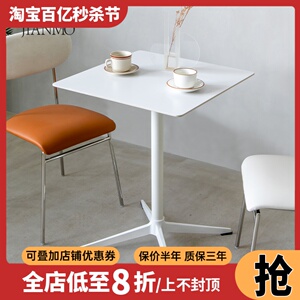 商用方形餐桌休闲简约奶茶店网红桌子咖啡店洽谈接待现代岩板桌子