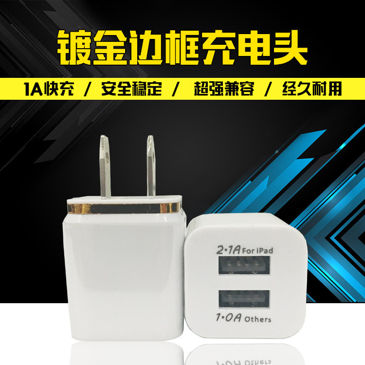 chargeur ANPLOYER pour téléphones APPLE APPLE IPHONE6 - Ref 1296164 Image 1