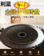 利蓝火锅保温转盘饭菜保温板圆形旋转一米餐桌三合一独立调温控制