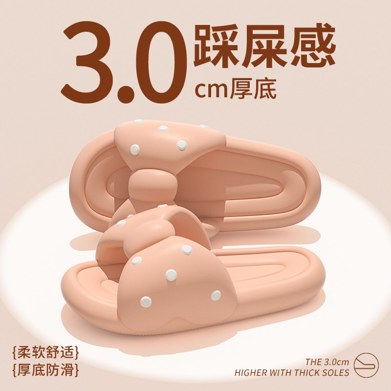 外穿逛街百搭家用可爱凉拖鞋