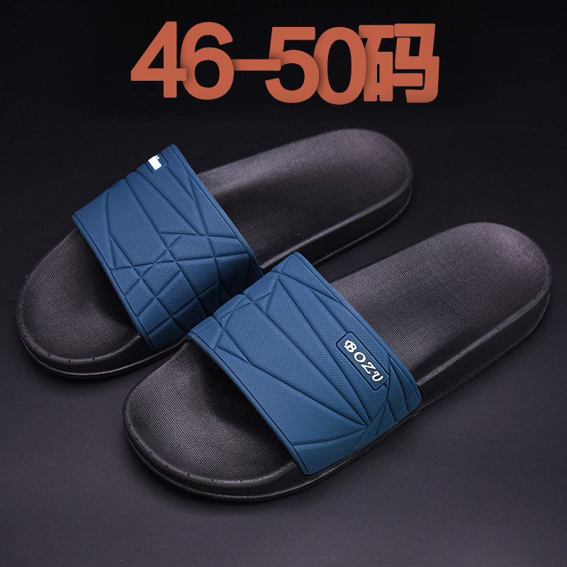 Super size slippers 50 indoor Add fertilizer 47 thickening 48 Cross slippers 45 Home 49 XL 46in the Men's Shoes, Slippers  category - from Buy2taobao.com to provide professional Taobao agent buy service