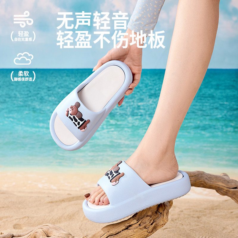 可爱厚底拖鞋女夏季外穿2026新款卡通踩屎感室内居家防滑eva凉拖,居家布艺,居家凉拖/凉鞋,淘宝优惠券,粉丝福利购,淘宝优惠卷