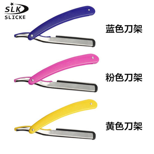 SLICKE/舒利克修眉刀手动刮胡刀