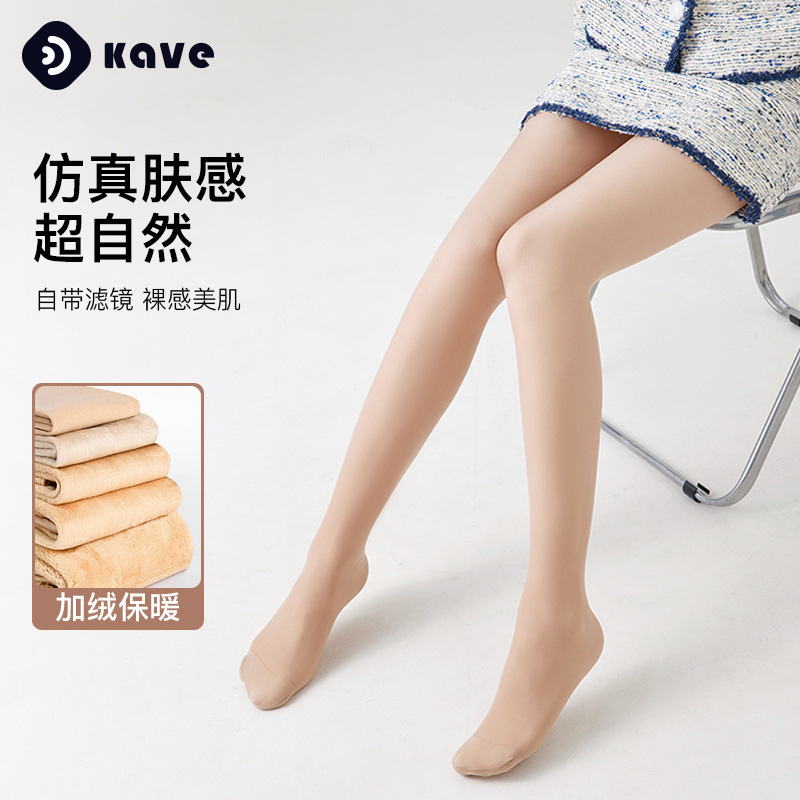 丝袜女秋冬光腿神器连裤袜裸感隐形打底袜天鹅绒加绒打底裤厚裤袜