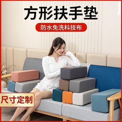 沙发扶手靠枕方枕缝隙填塞海绵垫床缝填充神器方形罗汉床扶手枕头