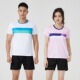 乒乓球网球运动服定制印字夏 情侣款 羽毛球服男女套装 速干透气短袖