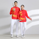 男女同款 羽毛球服春秋季 套装 长袖 速干透气乒乓球排球外套印字 新款