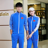 长裤 长袖 外套乒乓球服休闲运动服定制 男女儿童款 秋冬羽毛球服套装