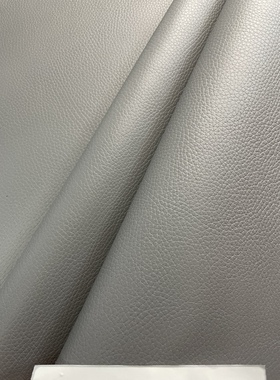 阳光皮料 意大利进口头层C家浅灰色荔枝纹 手感中软 2.0mm H07