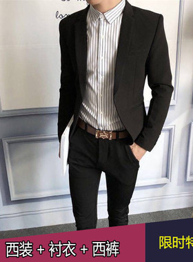 网红韩版社会人精神小伙痞帅西服
