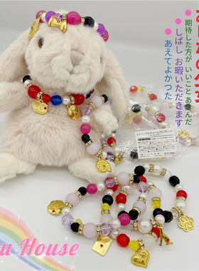 绚丽风多彩小动物链子清特价