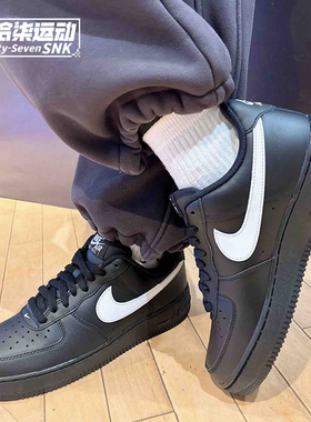 Nike Air Force 1 空军一号AF1黑白色男子运动休闲板鞋FZ0627-010