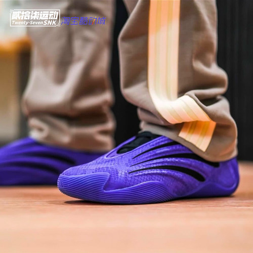 adidas Harden Vol.9 阿迪达斯哈登9代紫黑实战男子篮球鞋JS0644