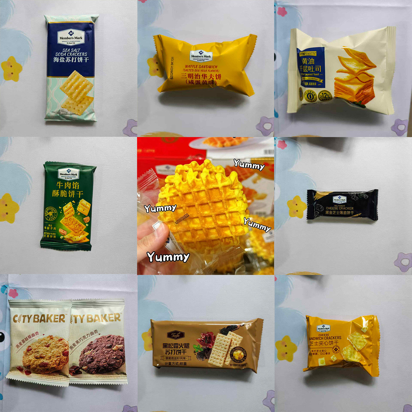 山姆零食代购自选混搭独立包装必买零食MM超市饼干糕点多种组合