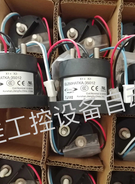 国力高压直流接触器DC12/32V 750V250A继电器GL250HATKA—35012