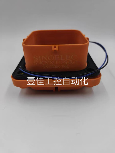 西安中熔赛诺克SNCMSD-L-S-R-1手动维修开关插座