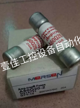 Ferraz法国罗兰A60Q20-2 熔断器保险丝10X38MM 20A全新原装正品