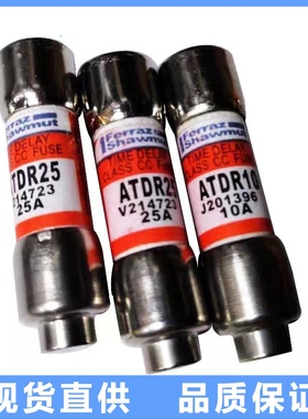 ATDR30 25 20 15 12 10 9 8 7 6 5 4 3 2 1 美尔森 Mersen 熔断器