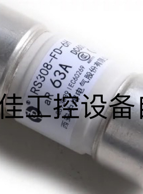 西安中熔RS308-FD-6H10A32A63A80A100A160DC600V熔断器保险丝