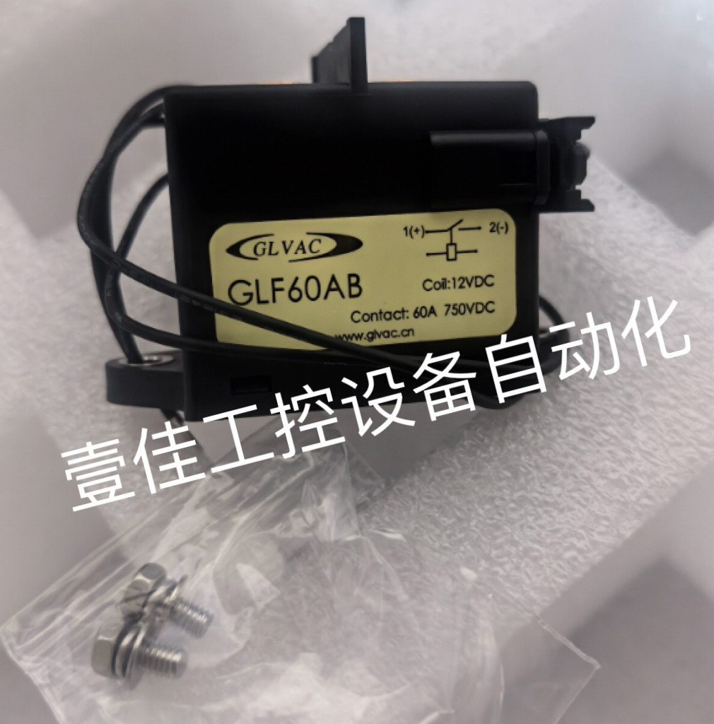 GLVAC国力GLF60AB继电器12VDC线圈750VDC60A电压新能源纯电动电磁