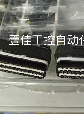 ECU VCU整车控制器 电动车控制器插头插座 1743275-3 80P连接器