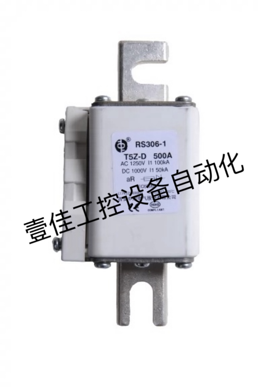 西安中熔RS306-01-1-2-3-T5Z1250A/1000A630A1250V新能源保险丝