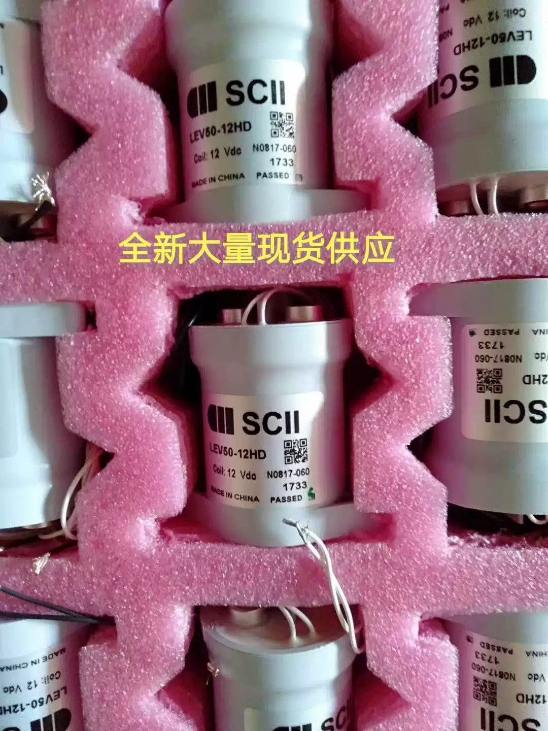 西艾LEV50-12HD高压直流继电器750V50A 12V/24V汽车接触器100A