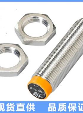 IFM 易福门电感式接近开关传感器IF5545IF5546IF5580IF5594IF5598