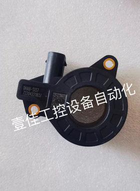 莱姆LEM全新DHAB S/124-133-137霍尔电流传感器新能源