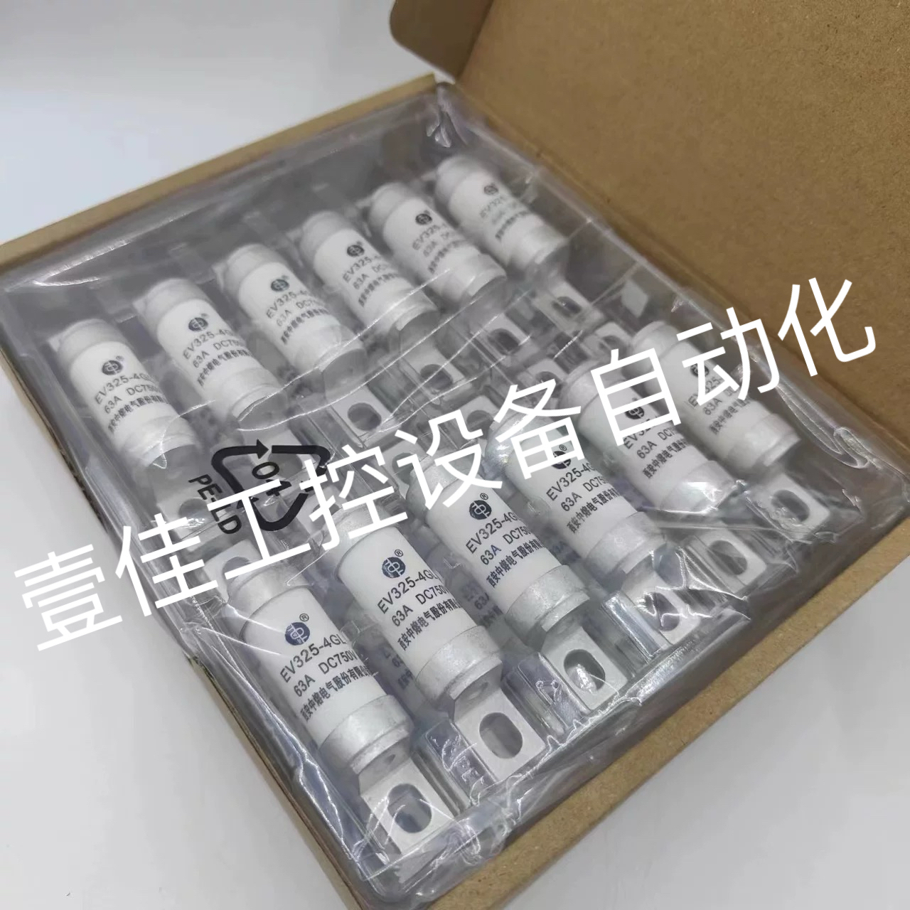 西安中熔EV325-4GL保险丝16A25A32A50A63A80A100A DC750V 熔断器