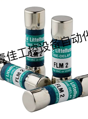 Littelfuse 力特 延时熔断器保险丝FLM7保险丝7A 250V正品10*38