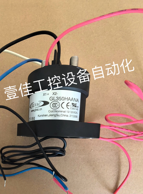 国力GL350HAANA 750V350A继电器线圈12-32V高压直流接触器